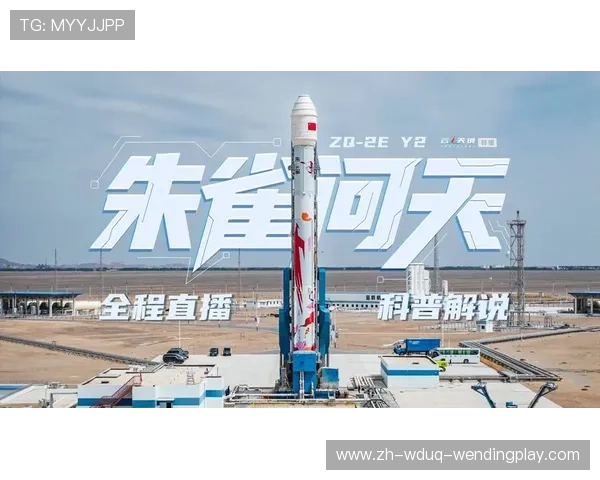 火箭队直播比赛观看平台推荐及注意事项